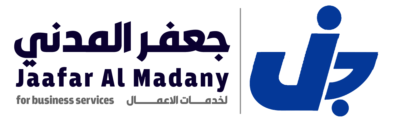 Jaafar Al Madany | جعفر المدني | for business services | لخدمات الاعمال